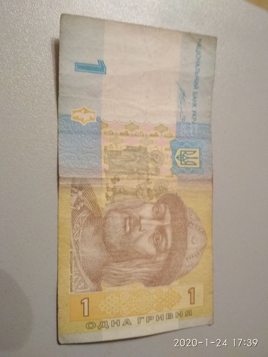Одна гривня2014 року