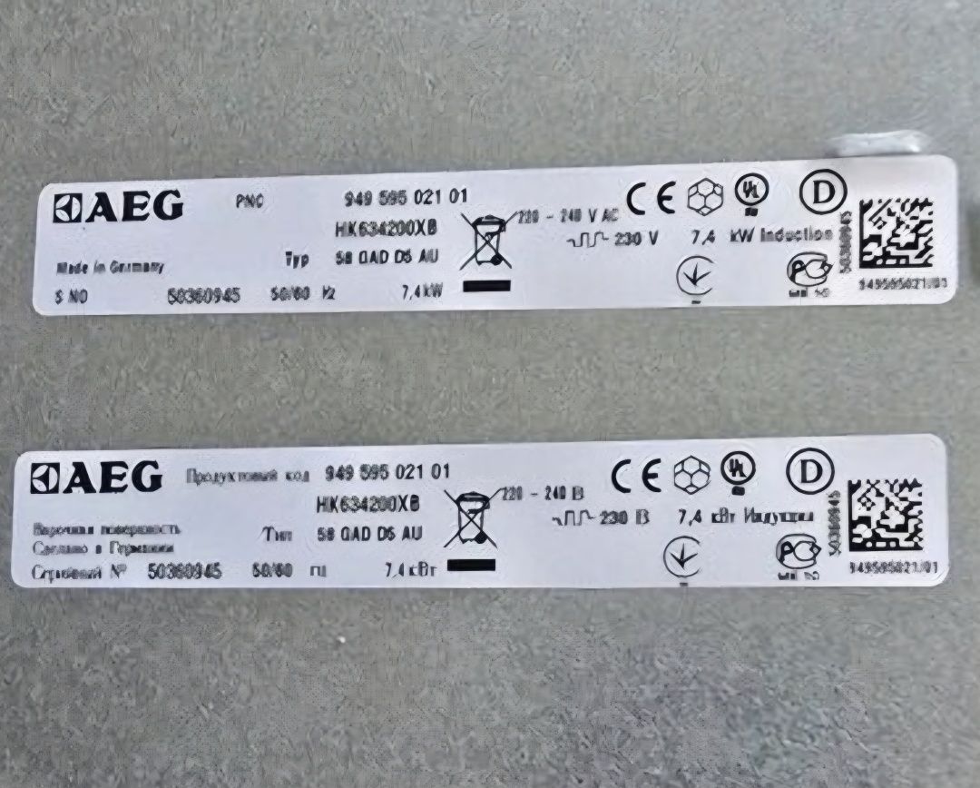 Індукційна поверхня AEG з Німеччини