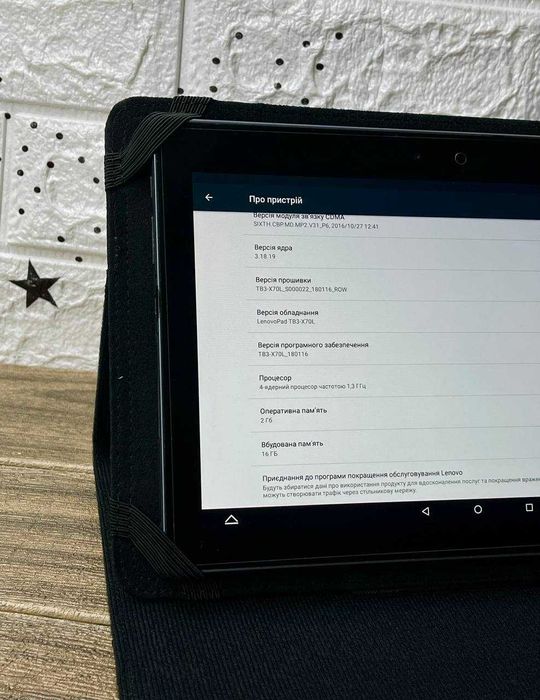 Планшет Lenovo 10 дюймів (Добрий стан)