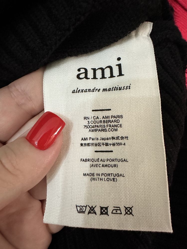 Кардиган Ami Paris