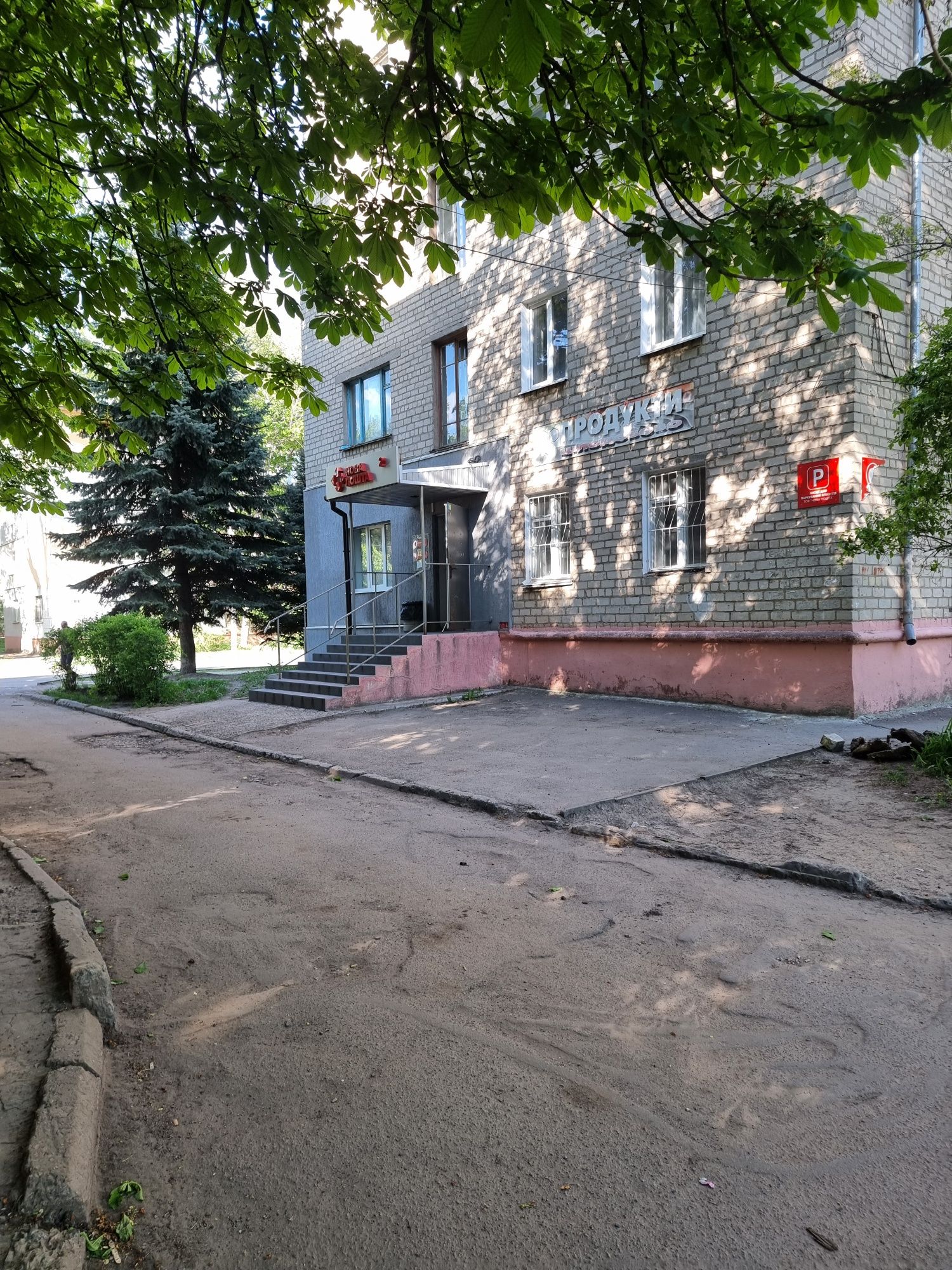 Продаж кімнати Вільногірськ