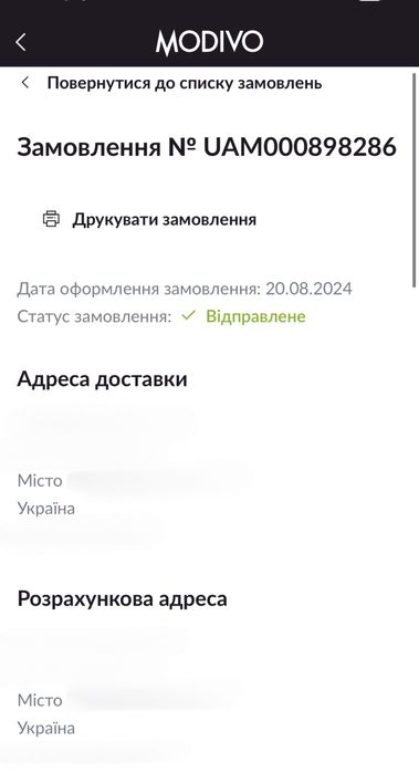 Сумка через плече Guess Original