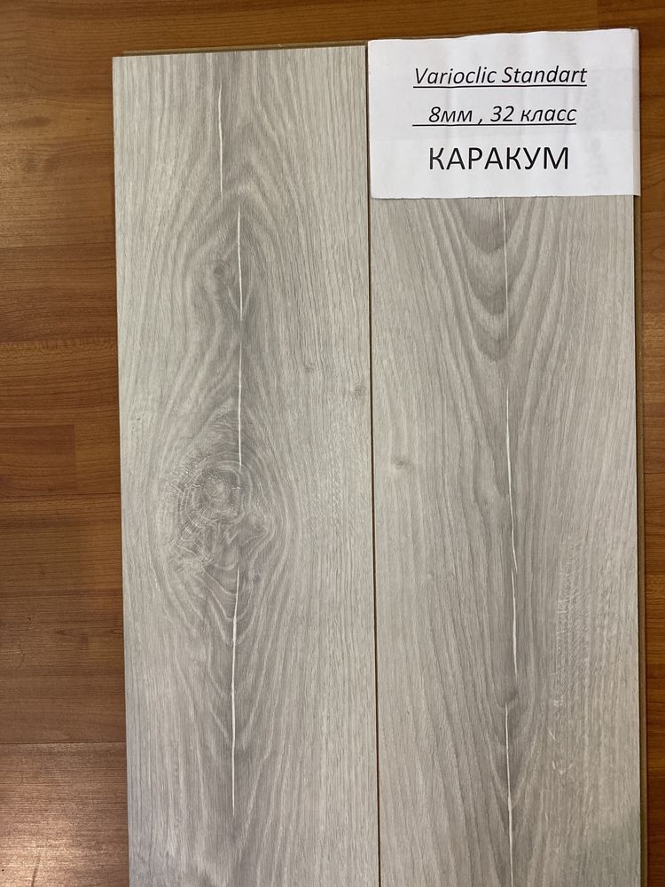 Ламинат  33 класс -  349 грн, Floorpan Classıc 32 класс- 349 грн