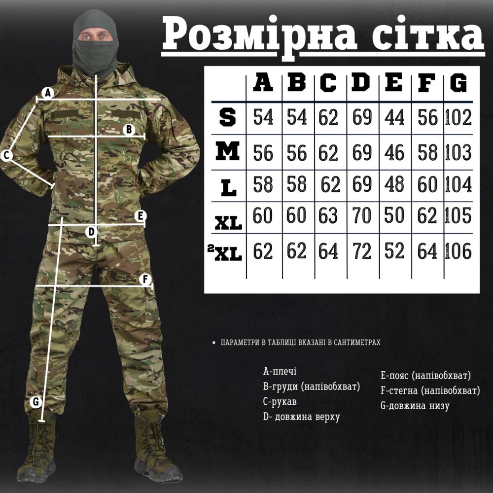 Весняний тактичний костюм 7.62 Tactical axiles піксель ВТ0957(21 - 03)