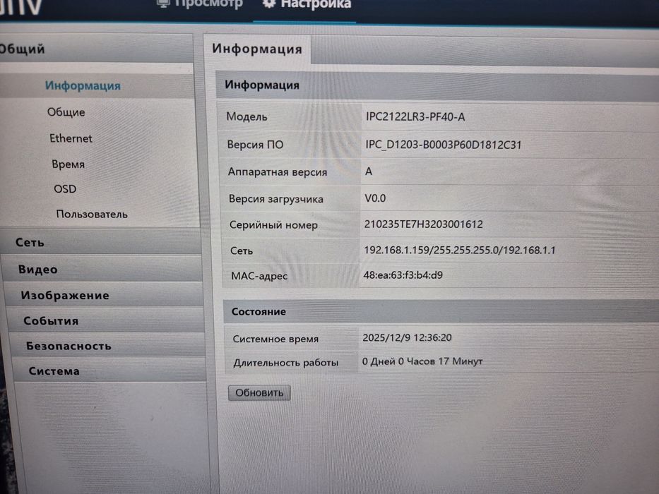 Ip камера Uniview unv IPC2122LR3-PF40-A