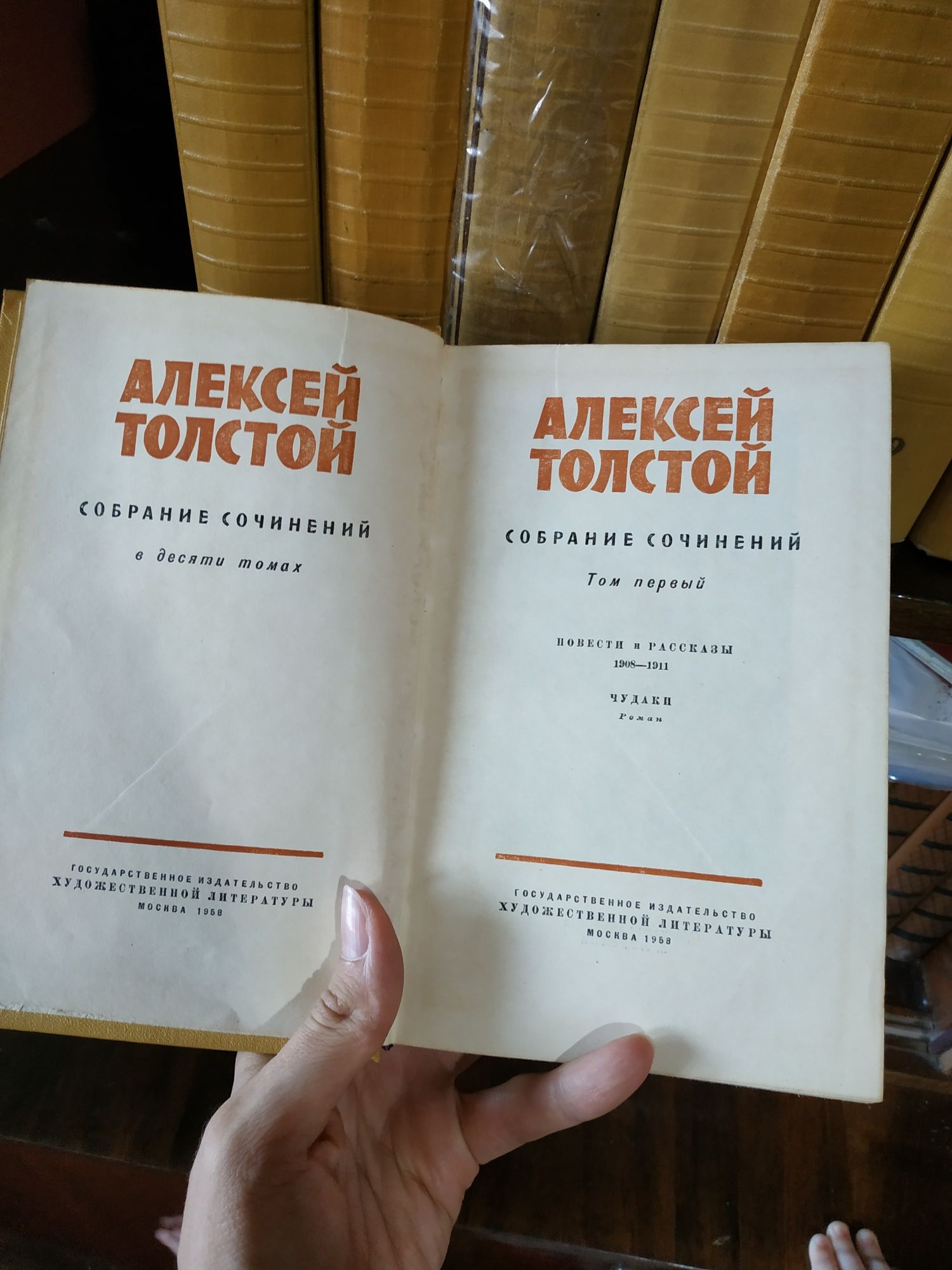 А. Толстой не полный сборник