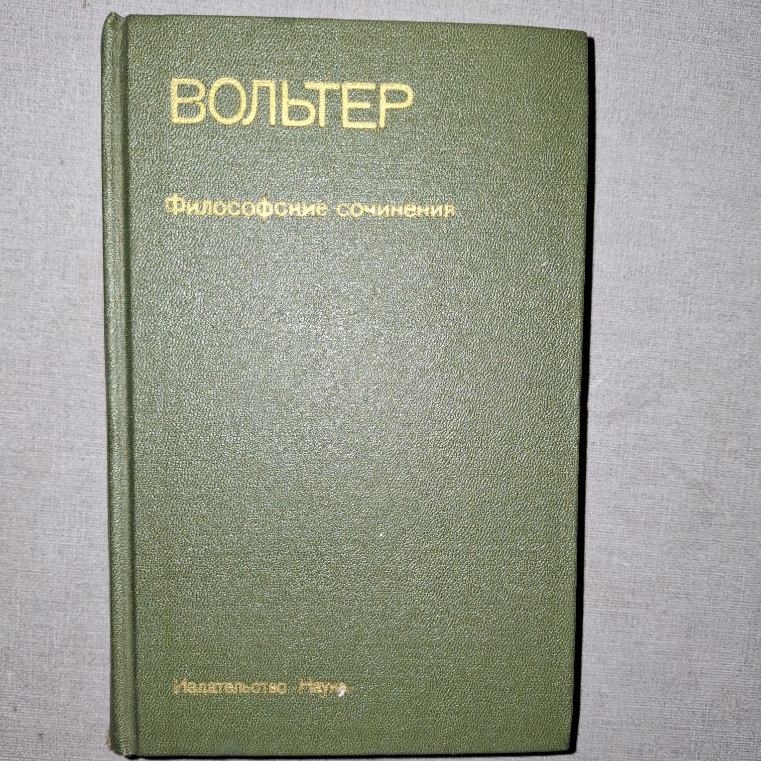 ,Локк, Гегель,,Естетика,,