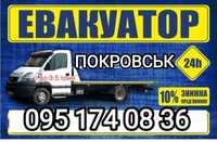 Предоставляем услуги эвакуатора по всей Украине