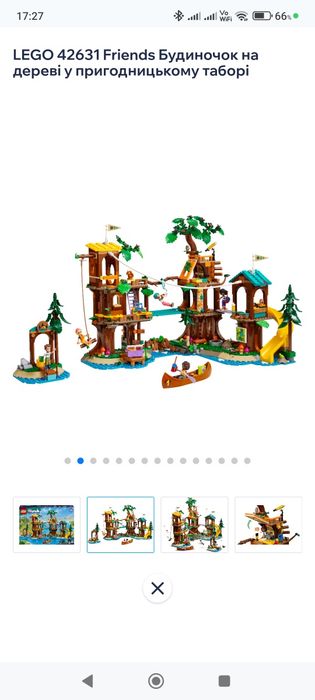 Lego 42631 Friends Будиночок на дереві у пригодницькому таборі