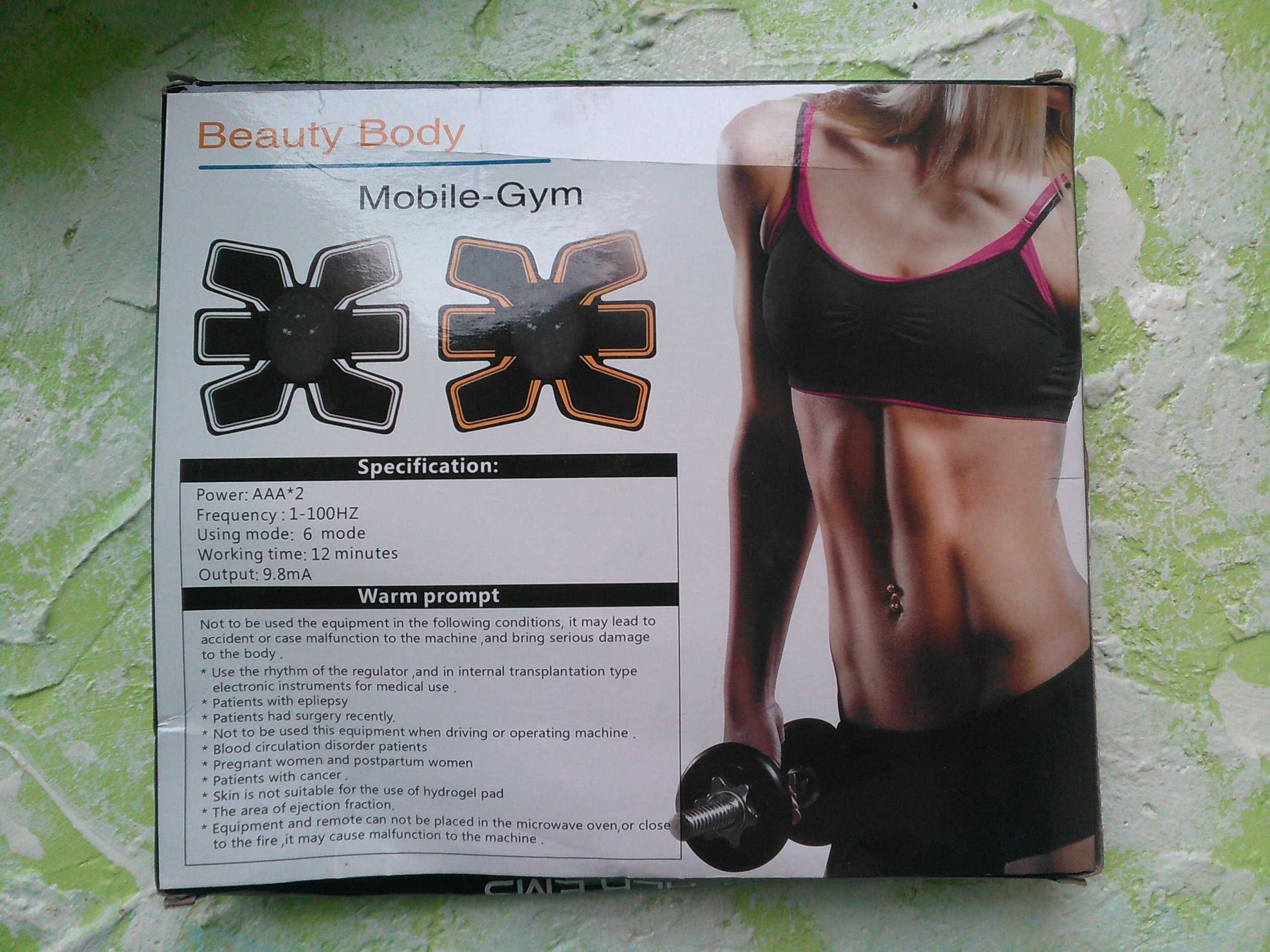 Стимулятор м'язів пресу Beauty Body Mobile-Gym 6 Pack EMS (тренажер)