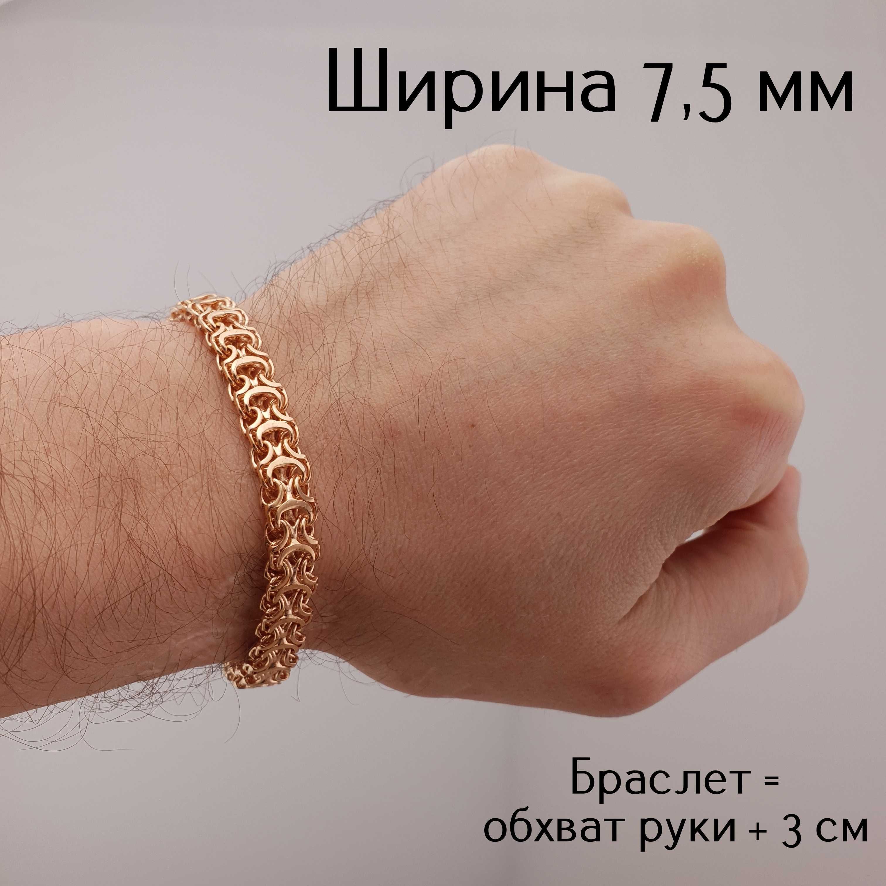 Срібний чоловічий браслет позолота 585 + срібло Фараон Тризуб Рамзес