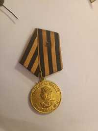 medal za zwycięstwo nad niemcami Rosja ZSRR