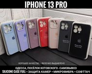 Чехол Silicone Case на iPhone 13 Pro/ 13 Pro Max/ 13