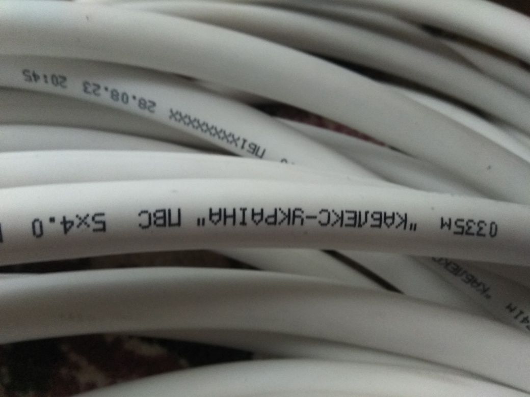 Кабель пвс 5-4 со скидкой 20%