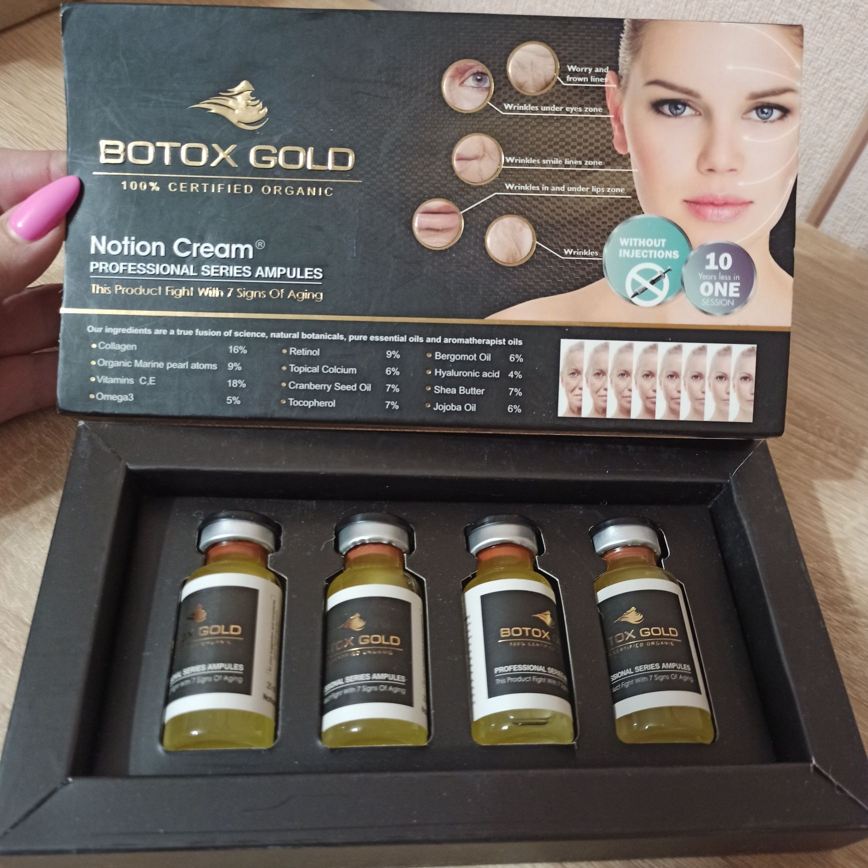 Botox gold professional антивіковий засіб сироватка крем