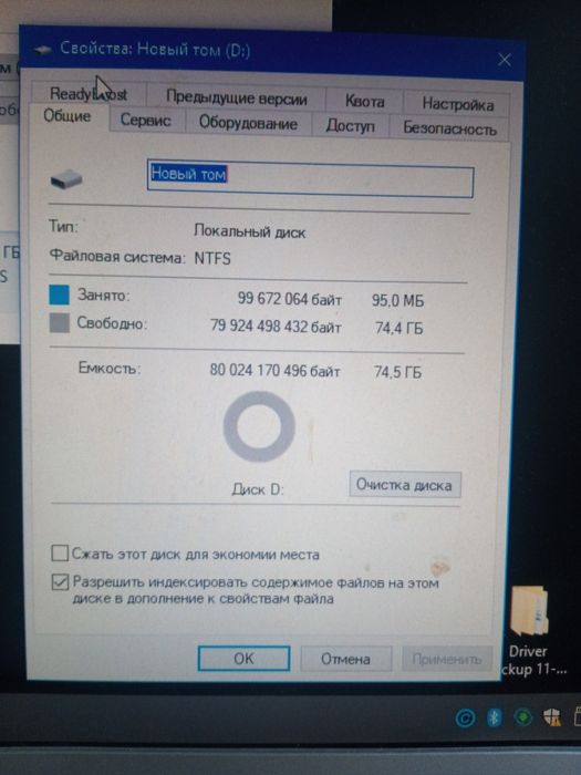 Жорсткий диск 80 gb. Має два потужних магніти.