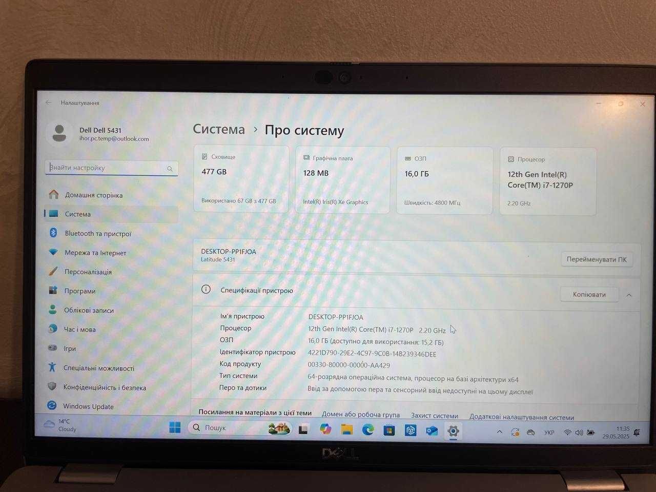 Dell Latitude 5431 14'' | 16RAM | 500GB SSD | Intel Core i7 12 gen