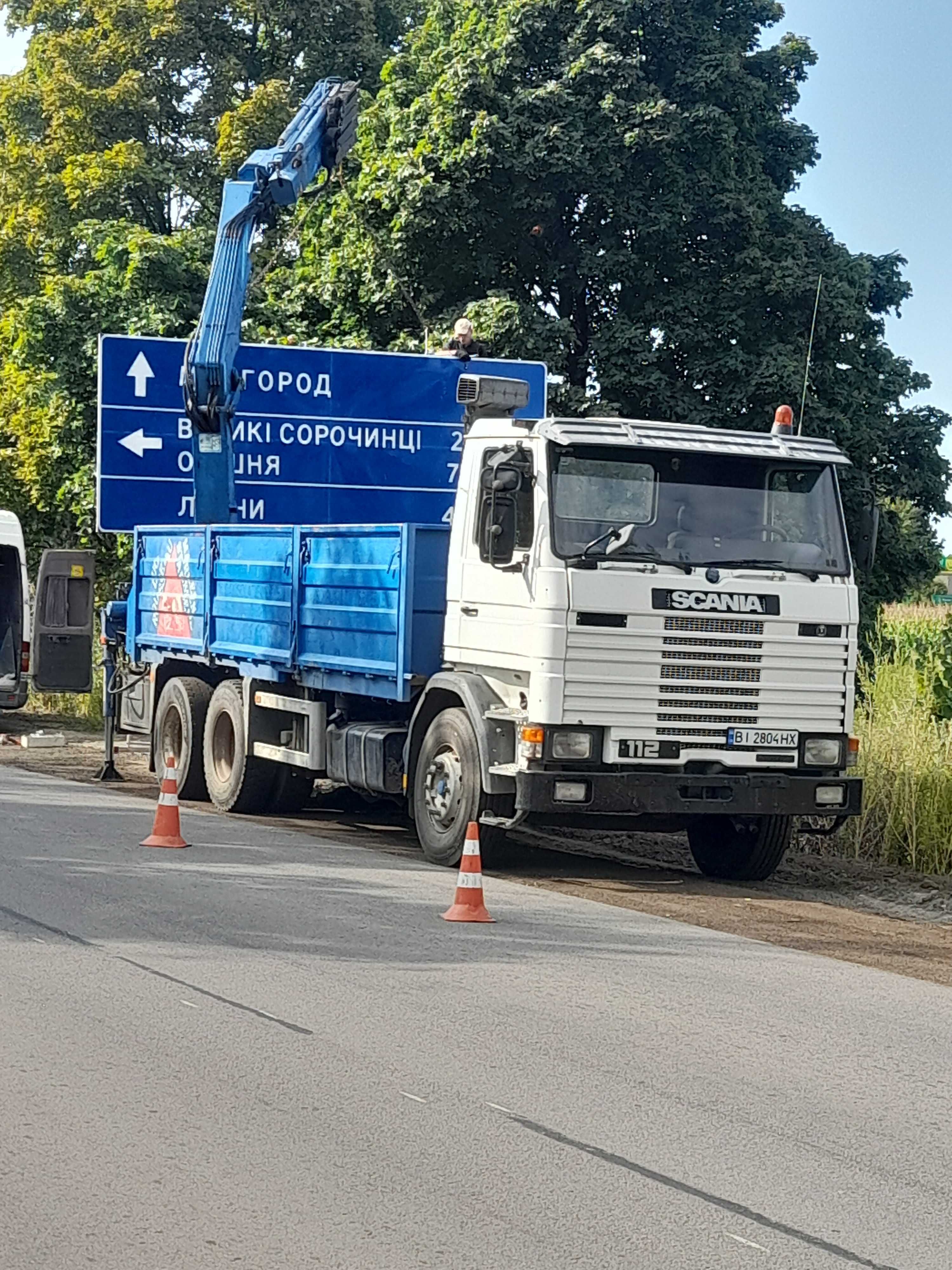 Оренда послуги маніпулятор