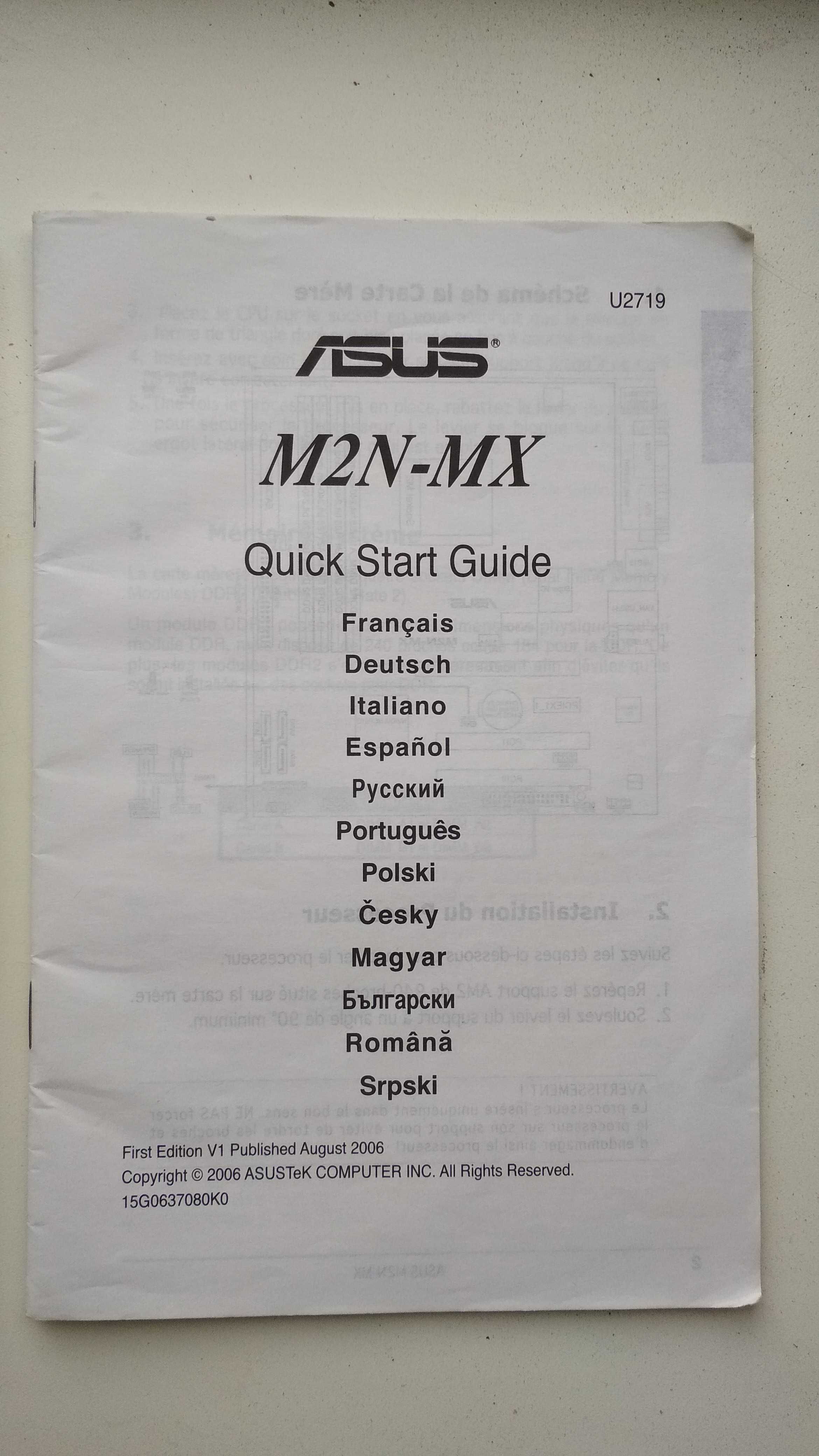 ASUS M2N-MX user guide документация мануалы диски инструкция комплект