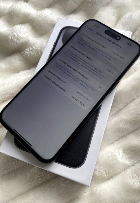 Продам Айфон 15 Про Макс