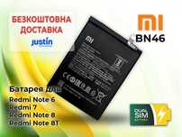 Нова акумуляторна батарея Xiaomi BN46 для Xiaomi Redmi Note 8, Redmi 7