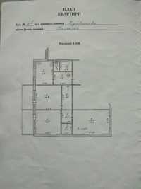 Продам 3-х кімнатну квартиру у центрі