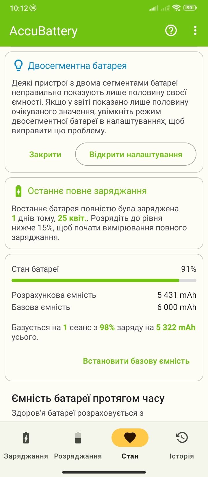 Poco C40 32GB – ідеальний варіант для дитини або як другий телефон!!!