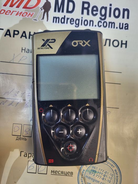 Продається orx 28x35