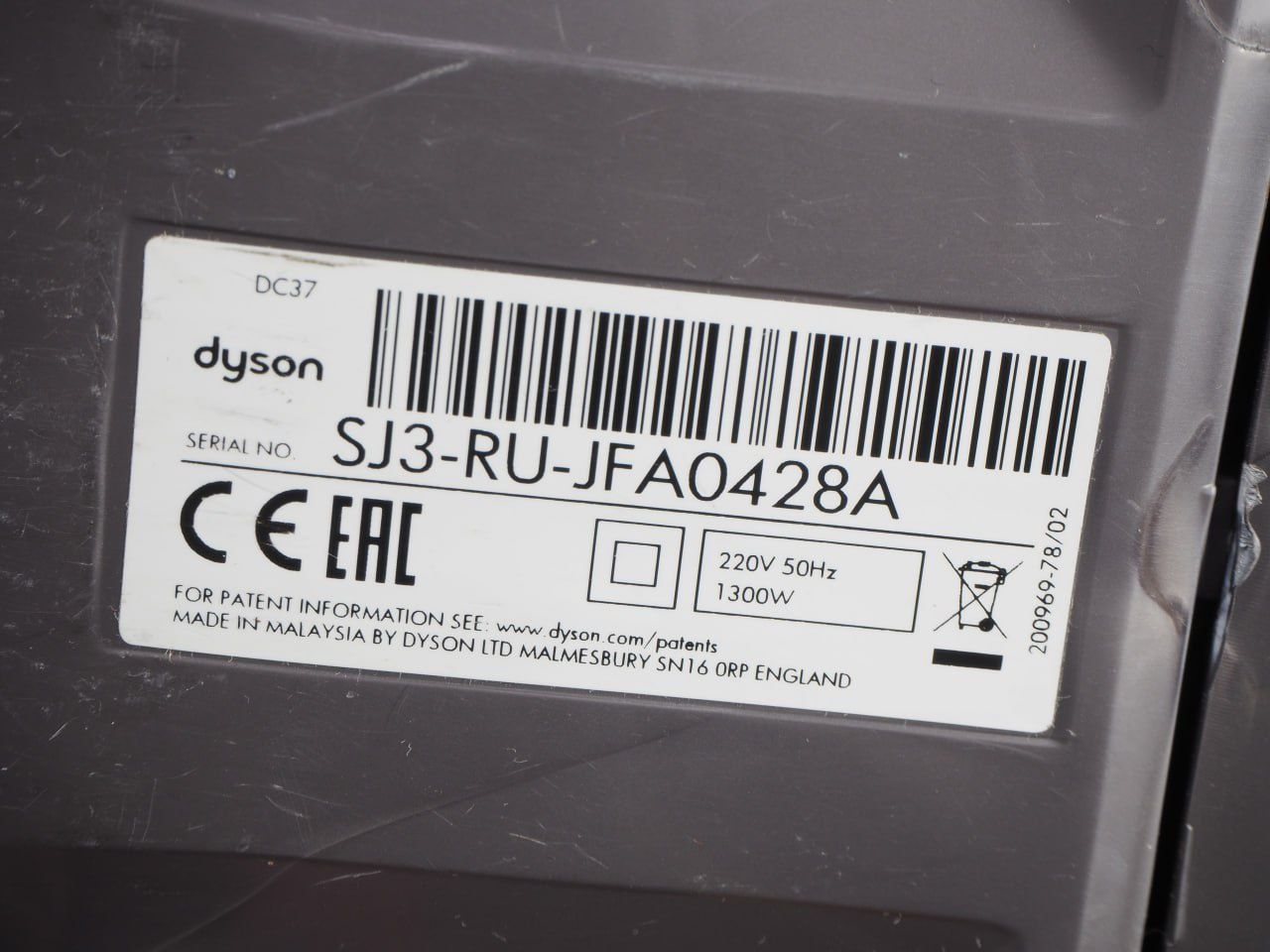 Dyson dc37 порохотяг пилосос пилосмок пылесос