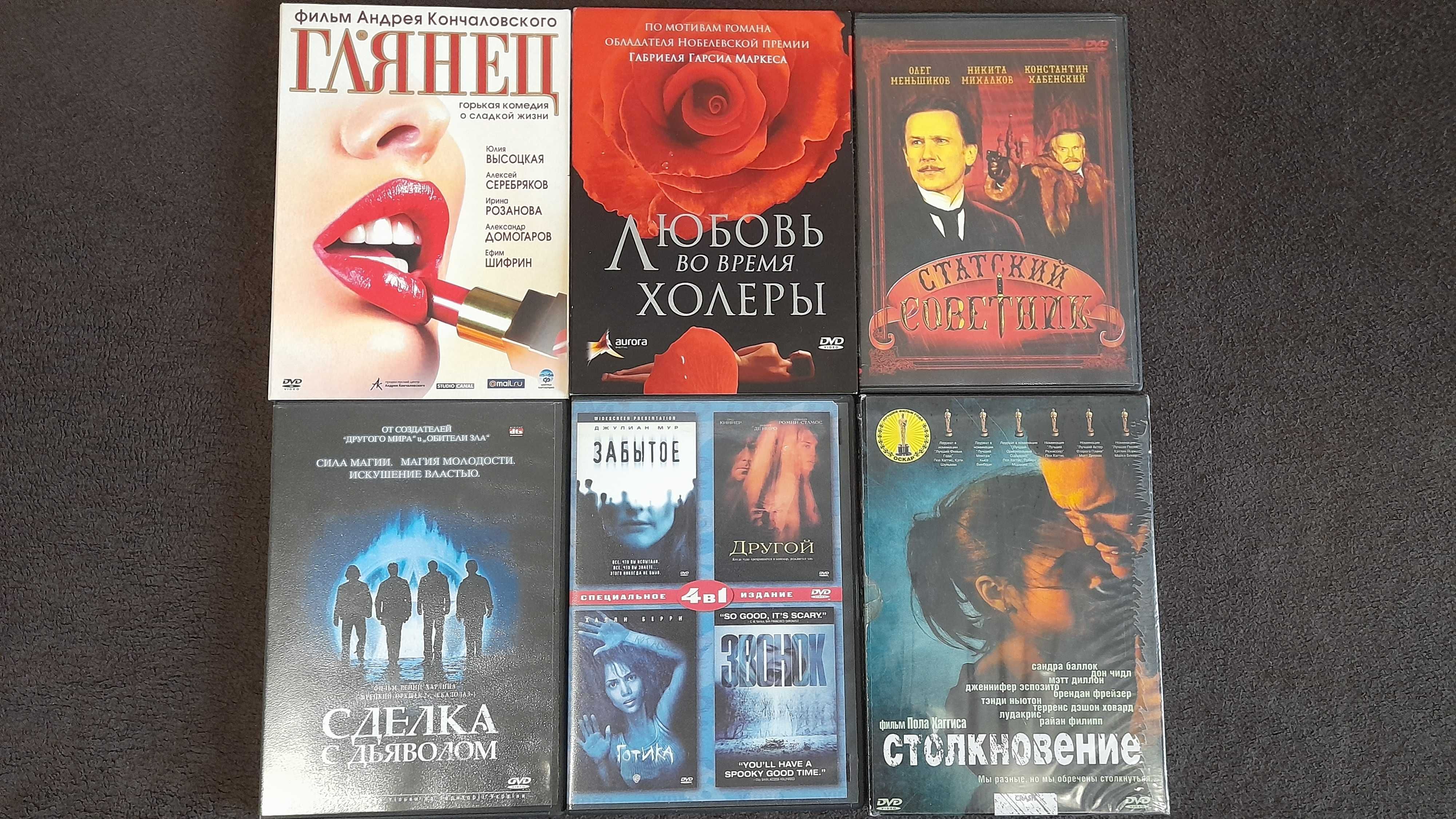 РАСПРОДАЖА!!! DVD диски, мультфильмы, фильмы