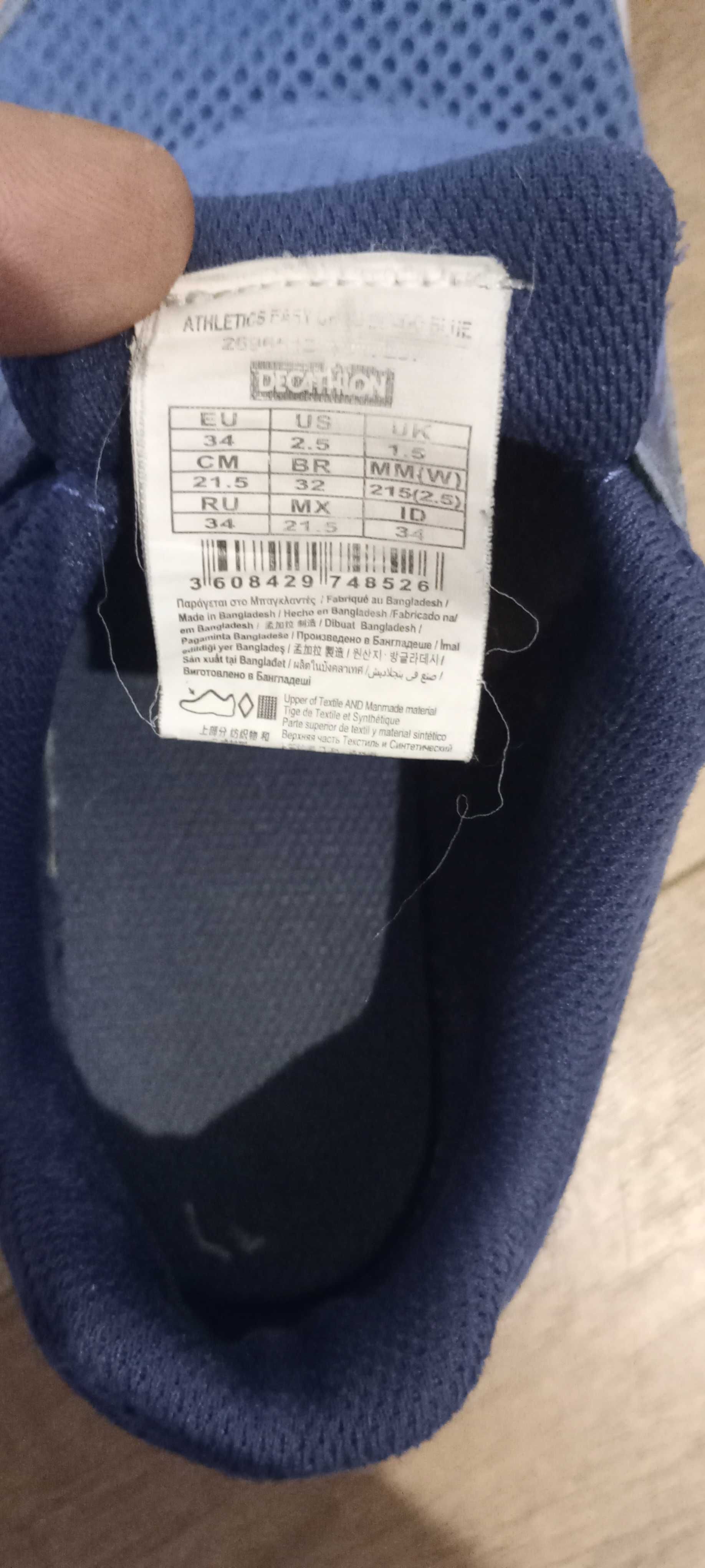 Buty Kilenji, na wf, do szkoły, rozmiar 34, Decathlon. Biała podeszwa