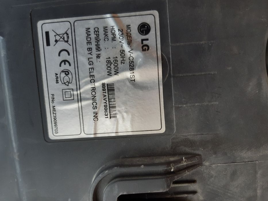 Порохотяг для прибирання