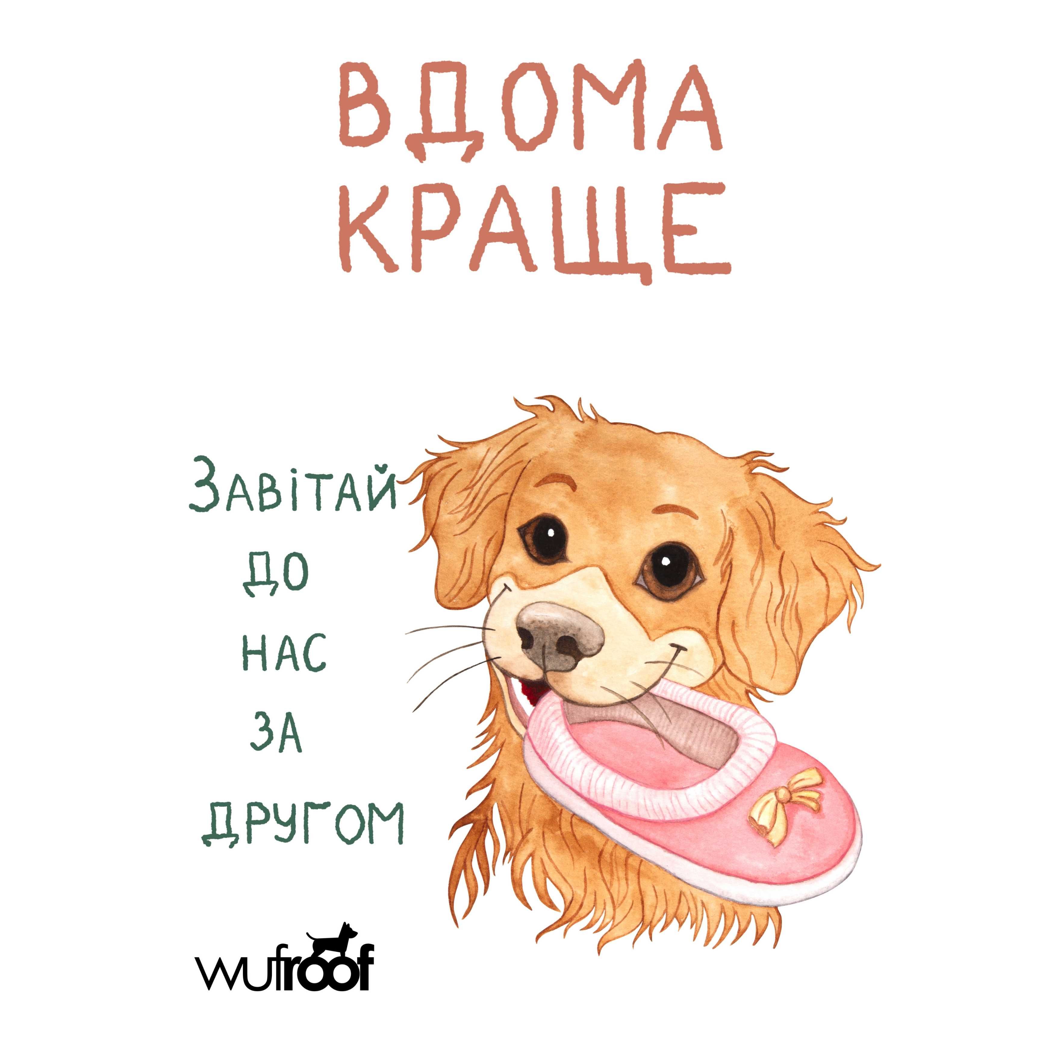 Малюю на замовлення
