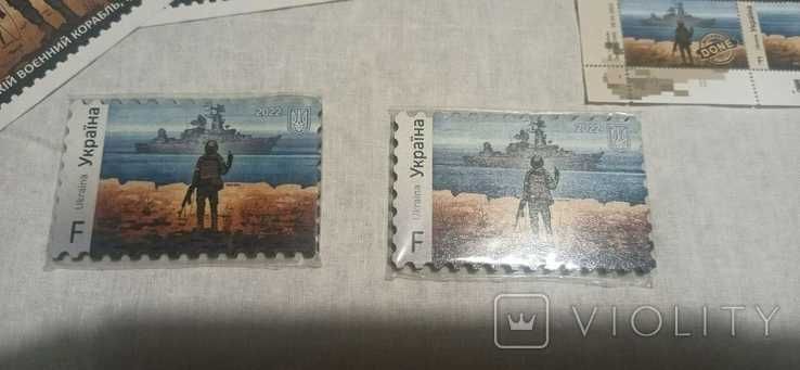 Набор руський воєнний корабль...ВСЬО. Марки, конверт, наклейки, магнит