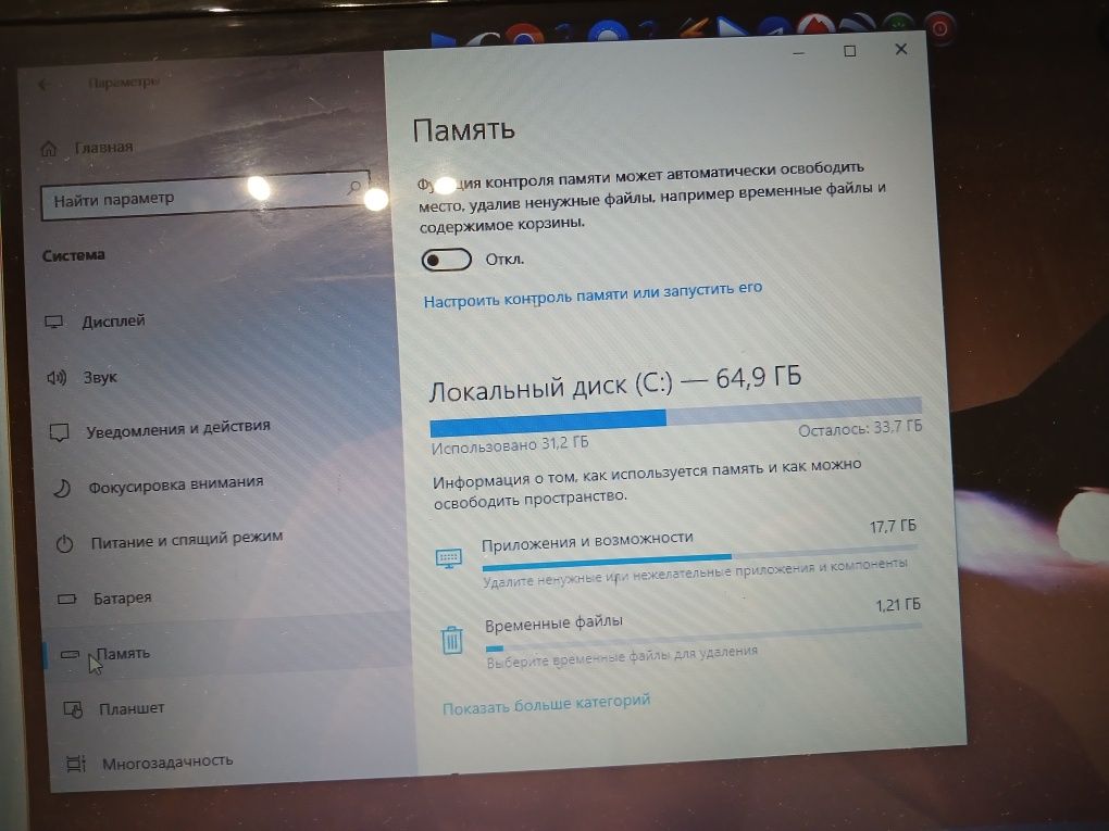 Ноутбук lenovo б/у
