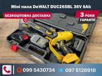 Miнi пила DeWALT DUC265BL 36V 6Ah з авто подачею мастила 20см сучкоріз