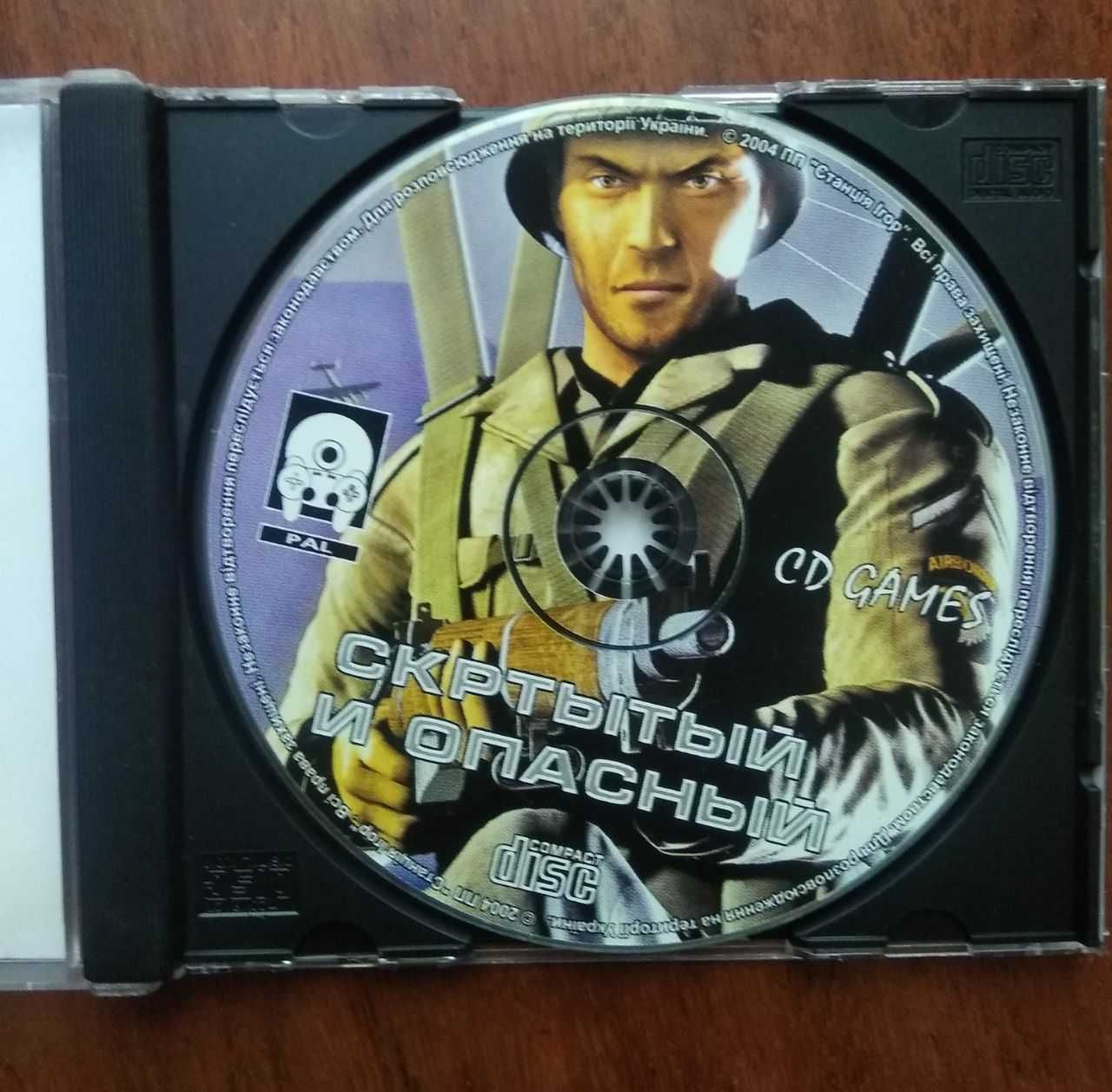 Ігрові диски для PS 1