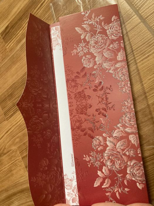 Весільні запрошення