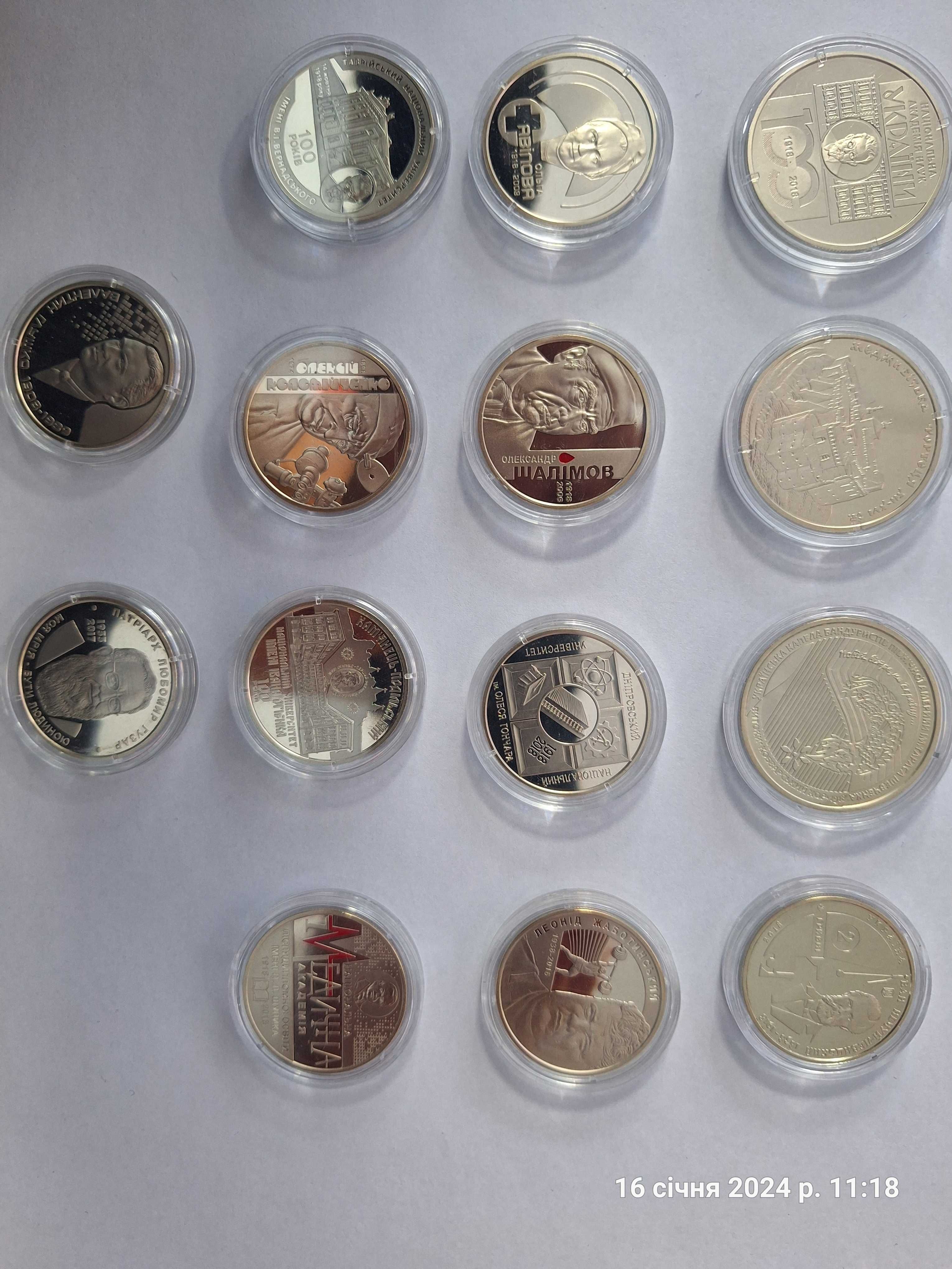 Продам підбірку монети НБУ різних років