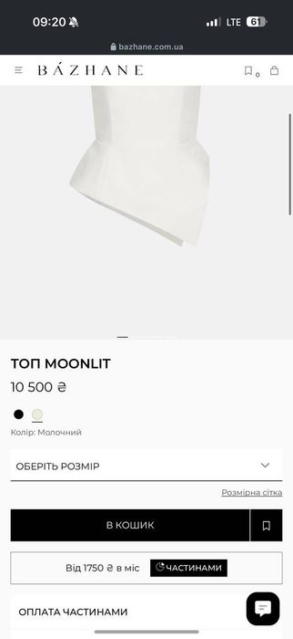 Топ Bazhane чорний