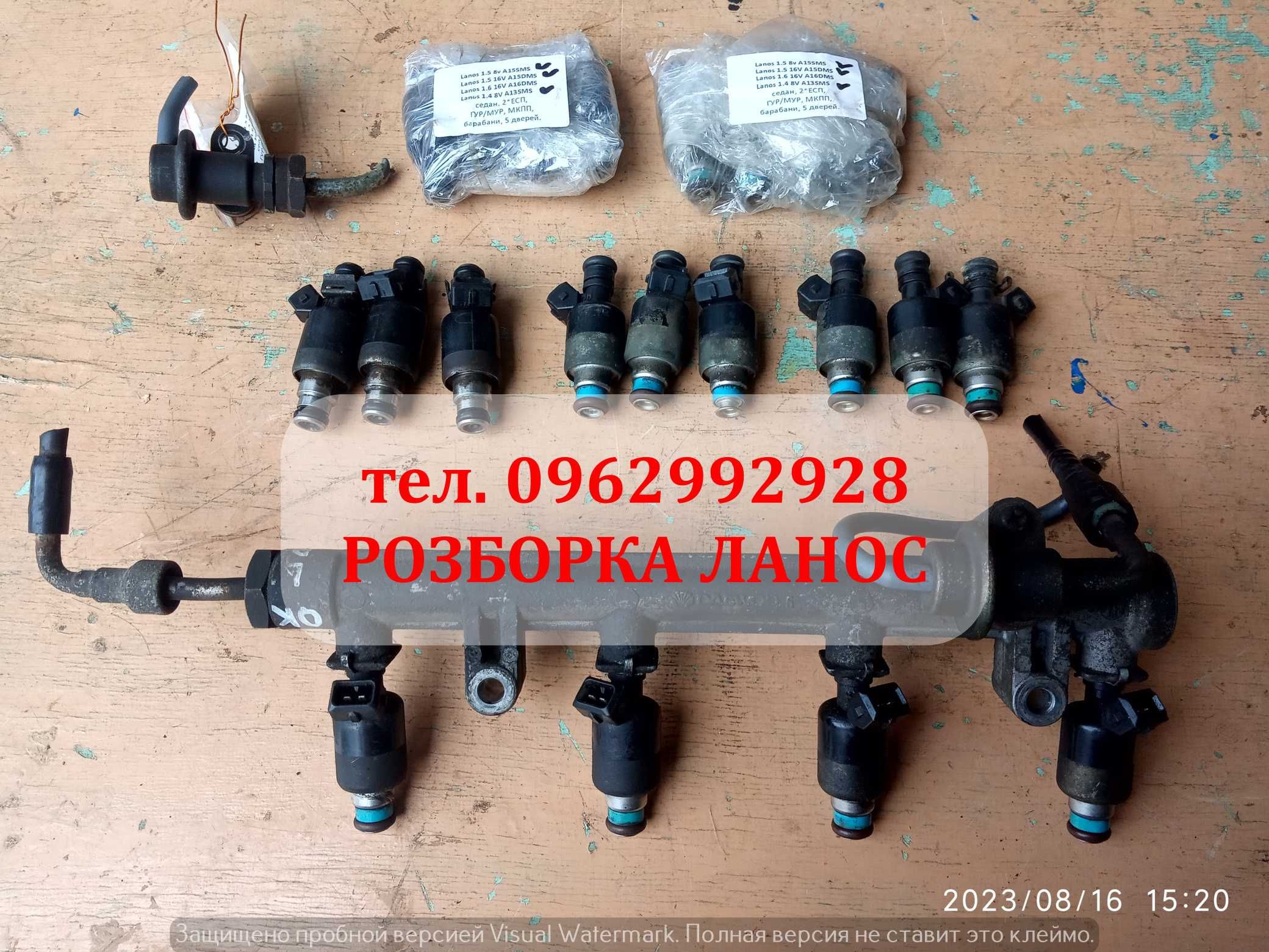 Форсунка Форсунки Клапан паливної рампи Lanos 1.5 8V 1.6 16V