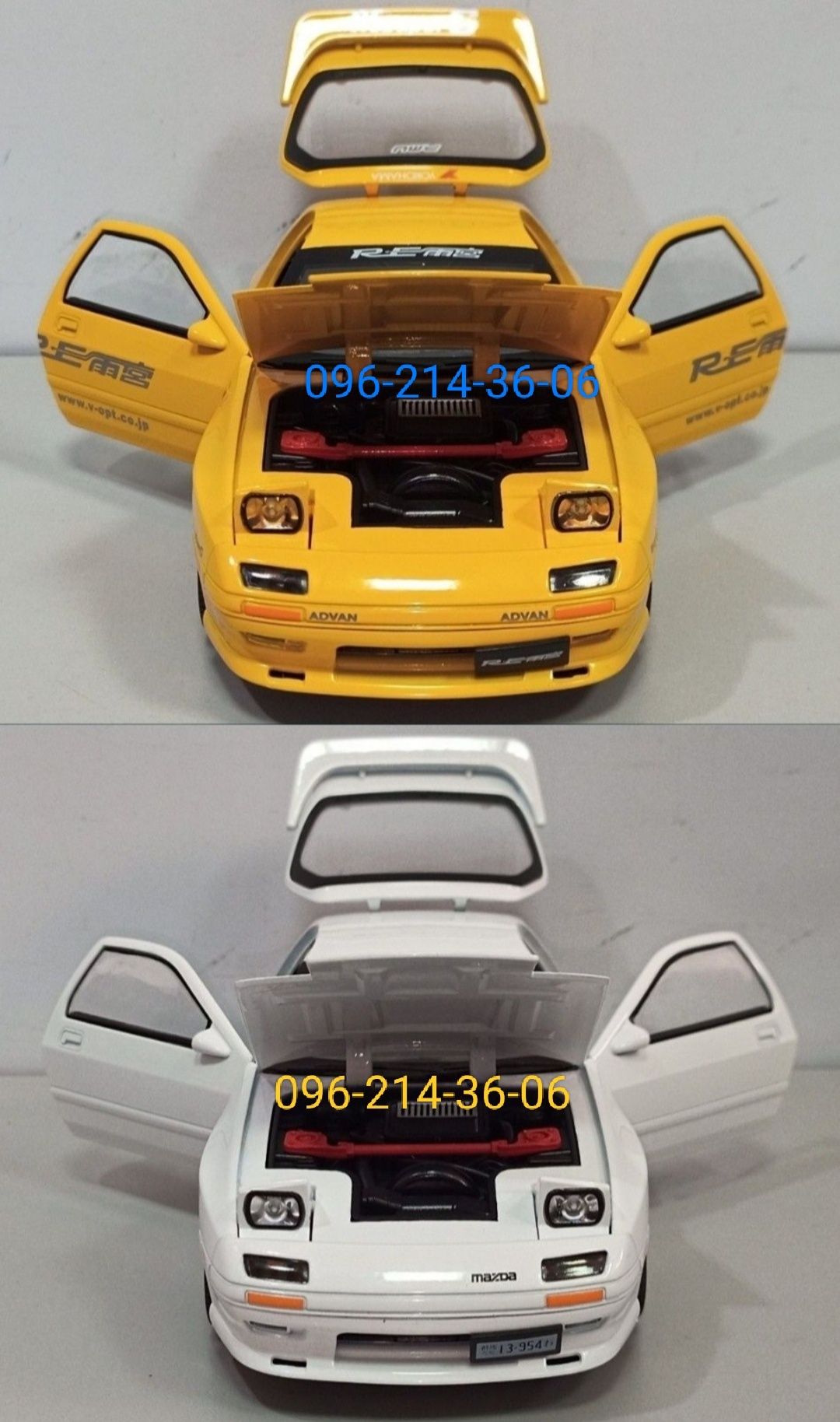 Mazda RX-7 модель 1:24 Автосвіт Jinlifang Металл звук свет.