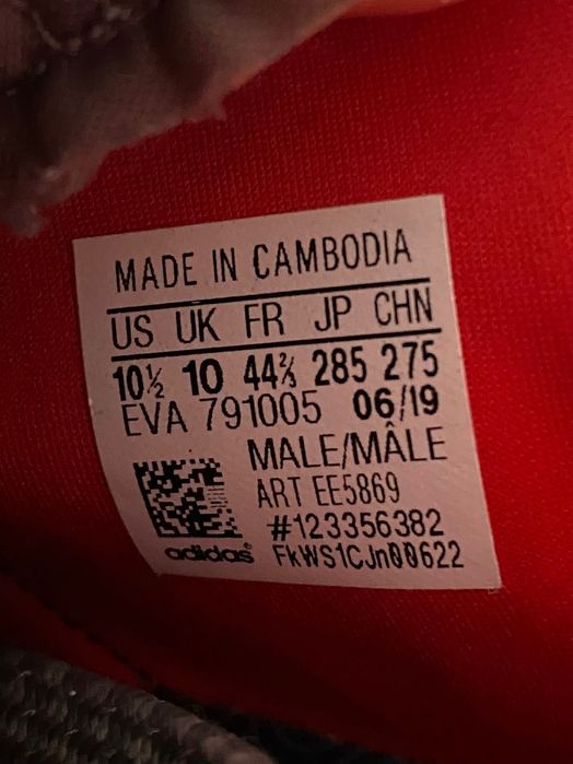 Adidas Jogger (оригінал)