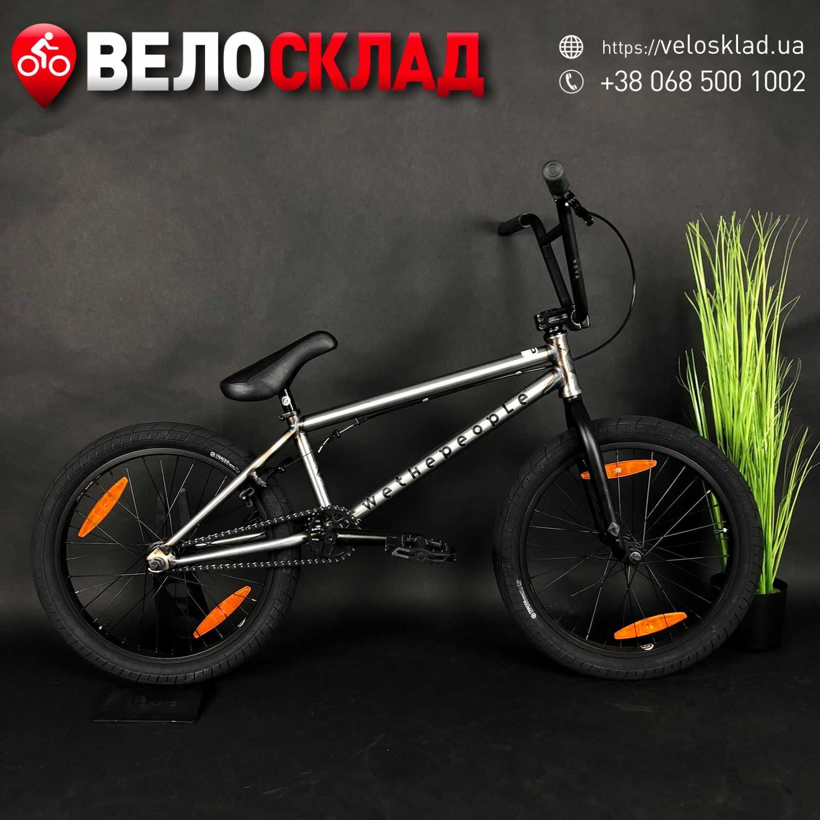 Велосипед BMX WeThePeople 20" Kink Radio Fit Salt BSD