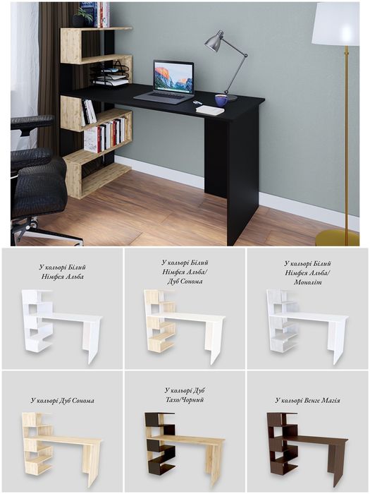 Мебель. Компьютерные столы. Стеллажи. Шкафы. Комоды.