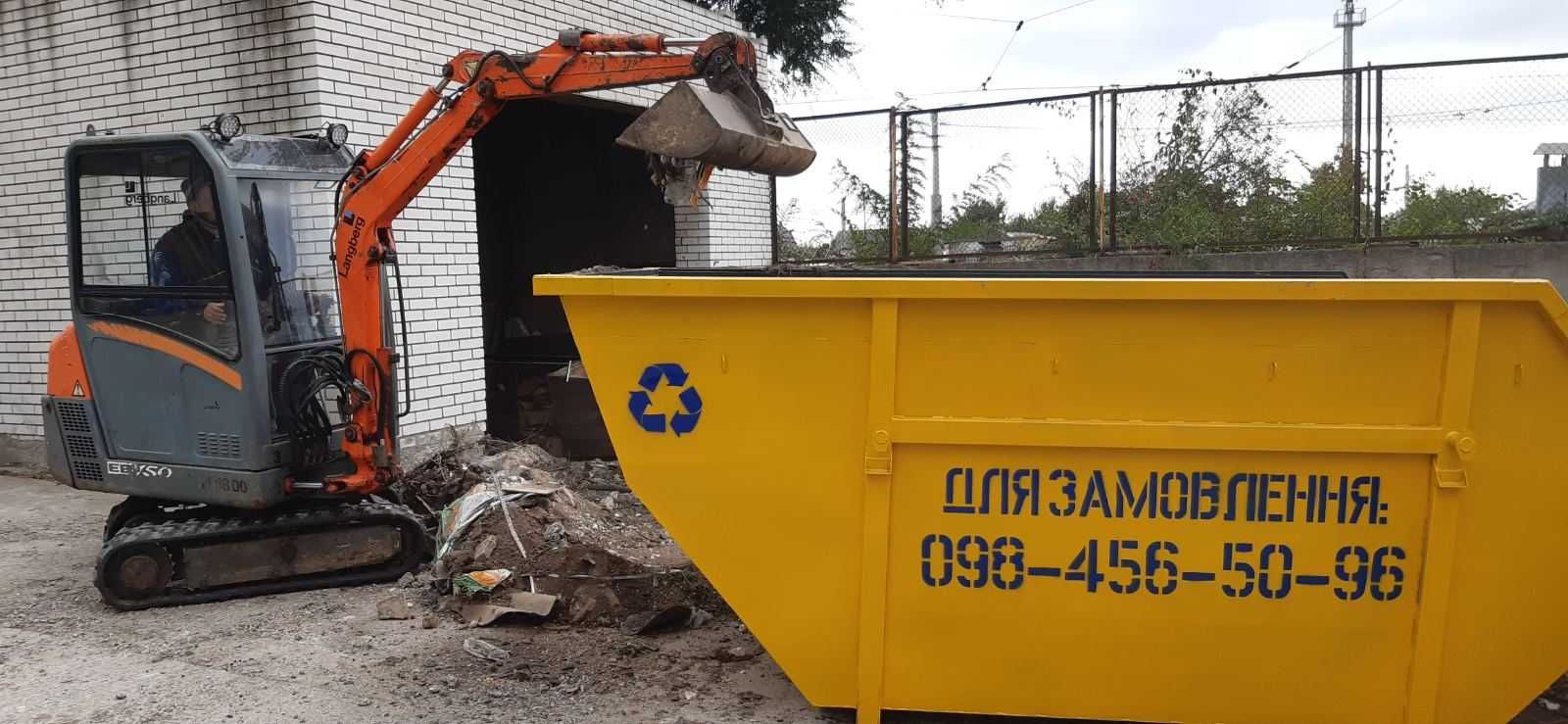 Аренда/Услуги вилочного погрузчика на базе Бобкет , Bobcat.