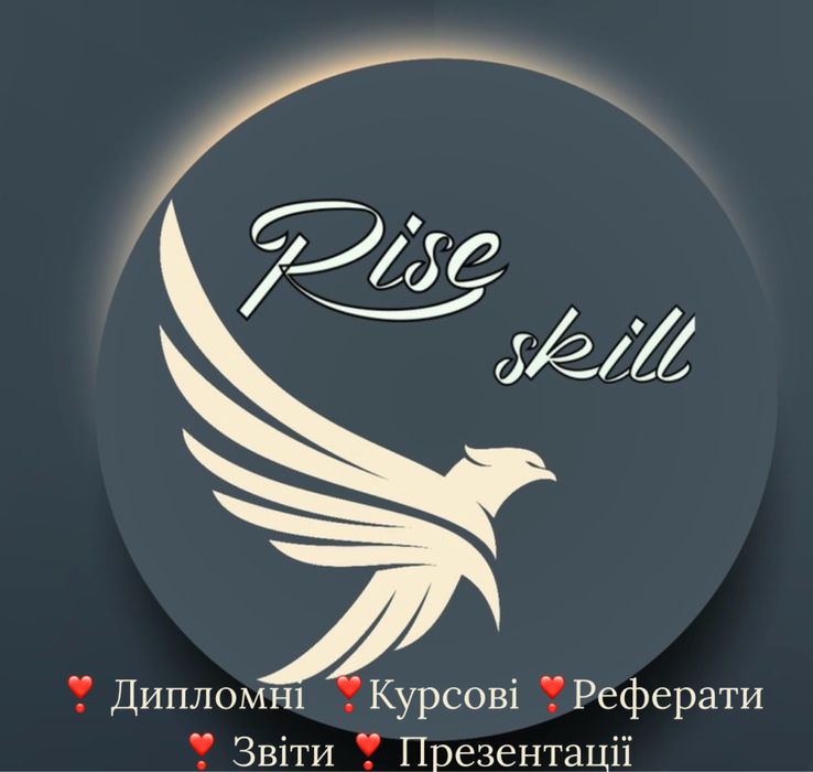 Консультація та допомога студентам !