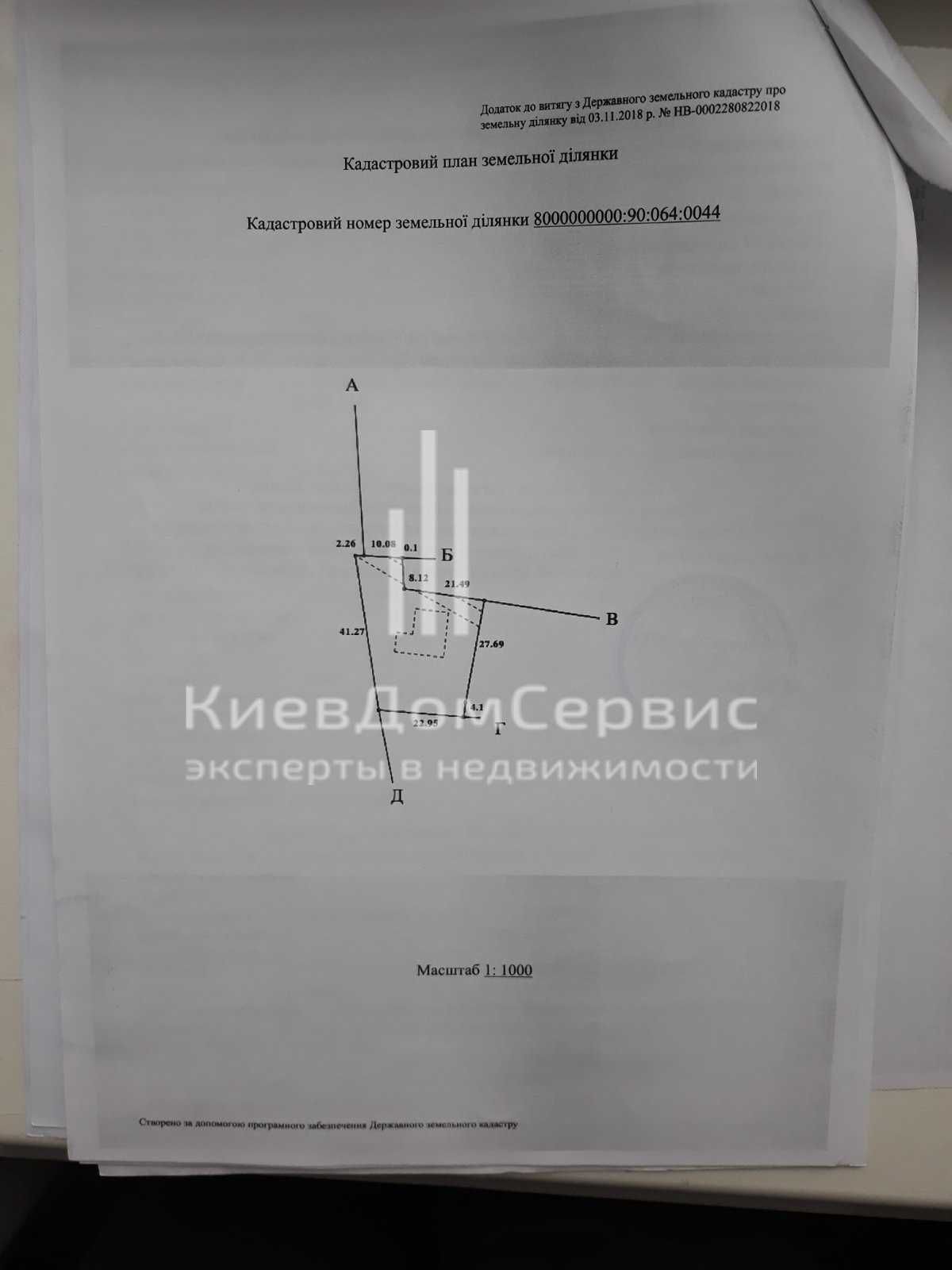 Участок 10 соток под жилую стройку Чапаевка Конча-Заспа Голосеевский