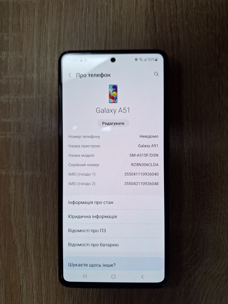 Продам Samsung A515 6/128Gb