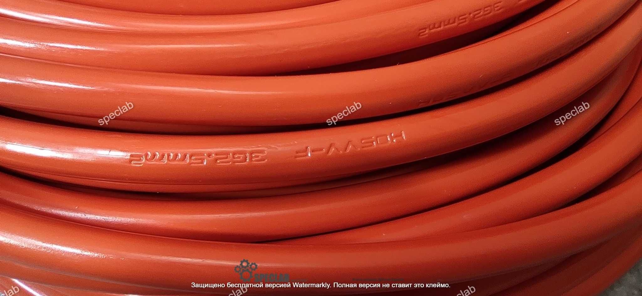 Przedłużacz ogrodowy PO-150 50M 3x2,5mm²